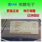 南麟供应LN/南麟LN2117SOT23-6白光LED驱动控制IC芯片白光LED驱动IC